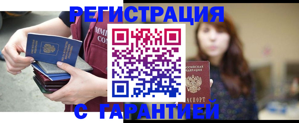 прописка для военкомата в Верхней Салде